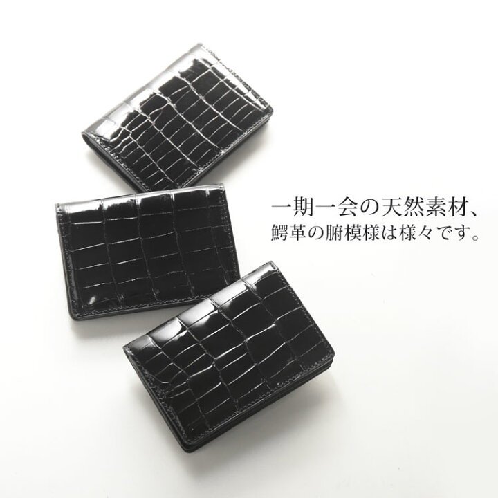 楽天市場】【4h限定20%off】クロコダイル 名刺入れ レディース  