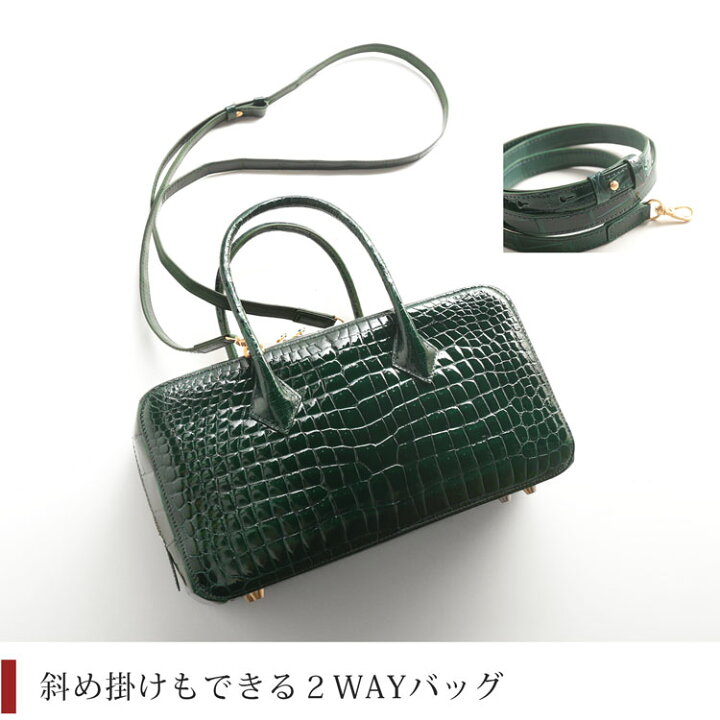 楽天市場】スモール クロコダイル ハンドバッグ レディース ラウンド 