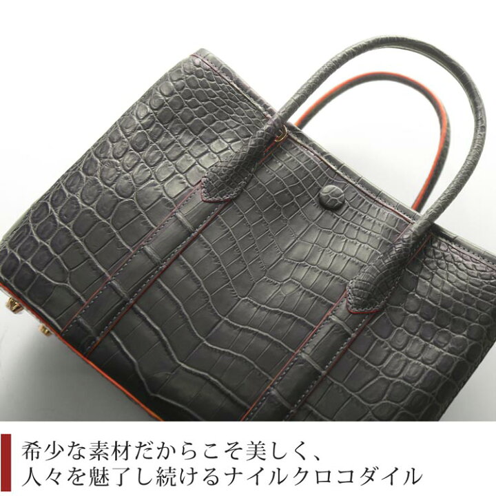 楽天市場】クロコダイル ハンドバッグ レディース マット 両面  