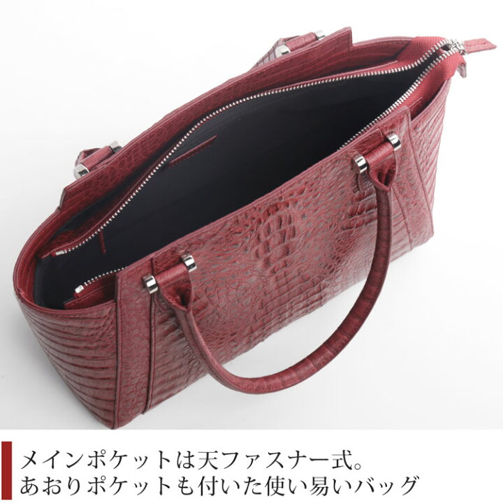 楽天市場】カイマン×牛革 トートバッグ レディース 牛革 本革 鰐革 