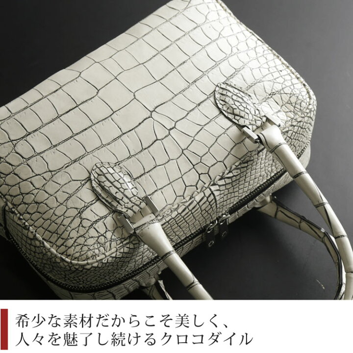 楽天市場】【スーパーSALE】クロコダイル ハンドバッグ レディース 