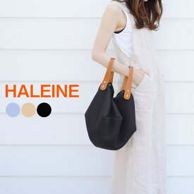 【母の日早割】HALEINE ハンドバッグ レディース オリガミバッグ Mサイズ 洗える 畳める バッグ メッシュ ヌメ革 日本製【名入れ 可能】 ウォッシャブル ダブルラッセル ORIGAMI マザーズバッグ 国産 軽い ギフト プレゼント 4FB (07000458r)