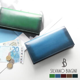 【5％OFFクーポン】本革 長財布 グラデーション レザー 牛革 紙幣入れ 束入れ レディース SILVANO BIAGINI【名入れ 可能】ブランド 一枚革 使いやすい 牛革財布 おしゃれ 女性 婦人 プレゼント ギフト (07000463r) 実用的 (07000463r)