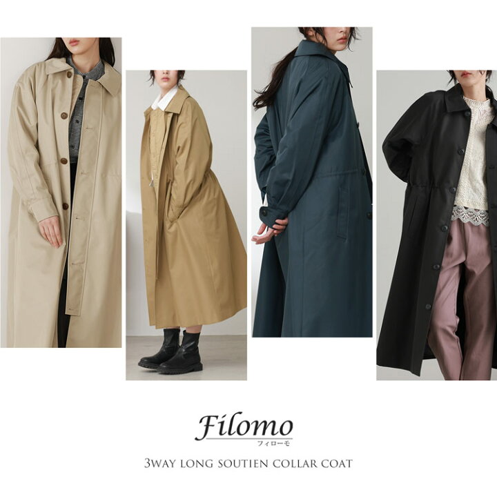 楽天市場】ロングコート レディース 3way 中綿 ライナー 付き 秋 冬 春 