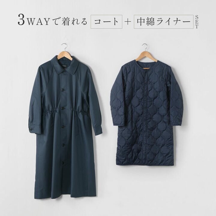 楽天市場】ロングコート レディース 3way 中綿 ライナー 付き 秋 冬 春  