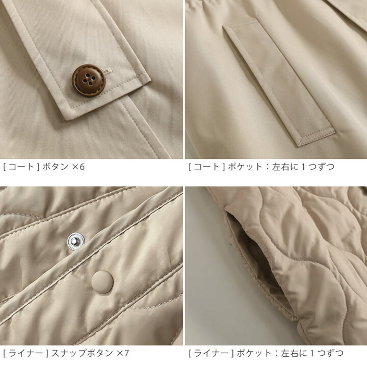 楽天市場】ロングコート レディース 3way 中綿 ライナー 付き 秋 冬 春  