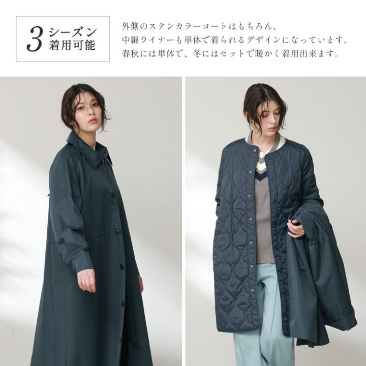 楽天市場】ロングコート レディース 3way 中綿 ライナー 付き 秋 冬 春 
