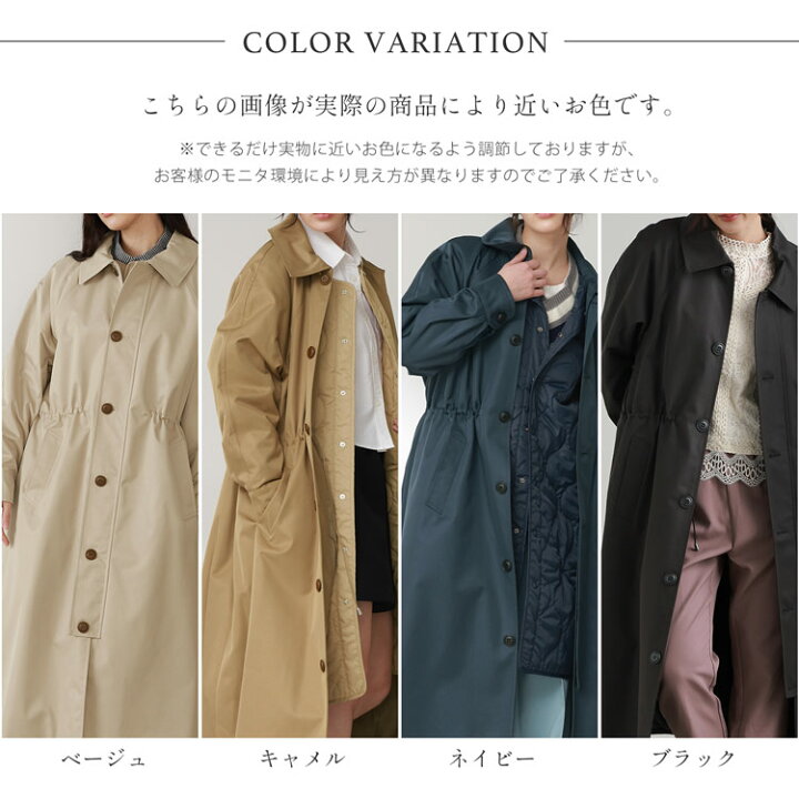楽天市場】ロングコート レディース 3way 中綿 ライナー 付き 秋 冬 春 