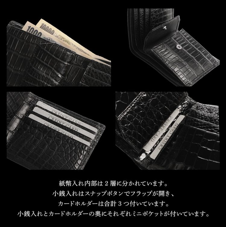 楽天市場】【5%OFFクーポン!】折り財布 クロコダイル 日本製 二つ折り
