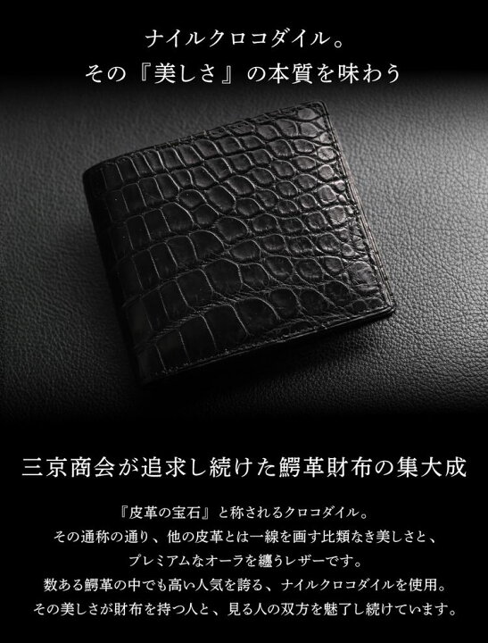 楽天市場】折り財布 クロコダイル 日本製 二つ折り 財布 メンズ マット 
