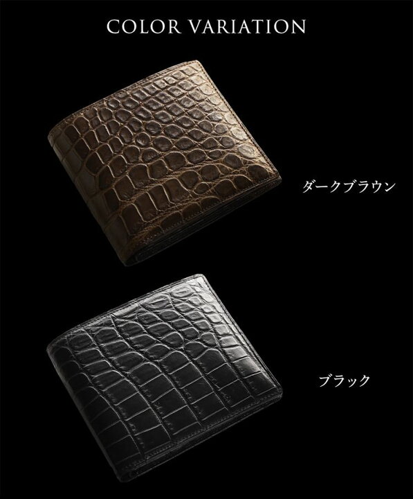 楽天市場】折り財布 クロコダイル 日本製 二つ折り 財布 メンズ マット  