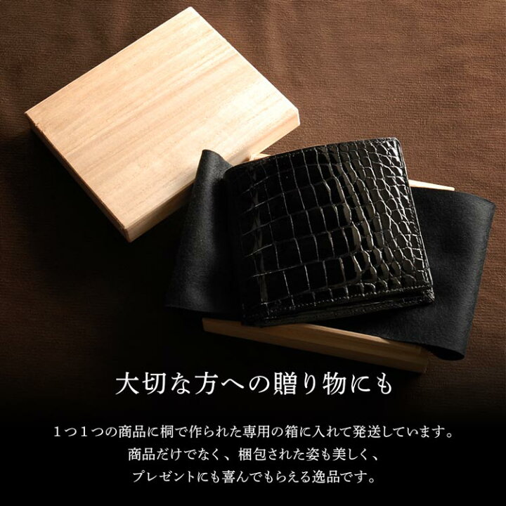 楽天市場】【クーポン対象!】折り財布 クロコダイル 日本製 二つ折り  