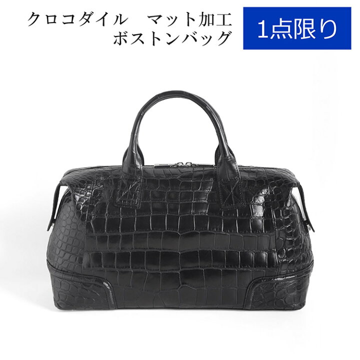 楽天市場】【1点限り】 クロコダイル メンズ ボストンバッグ 両面 