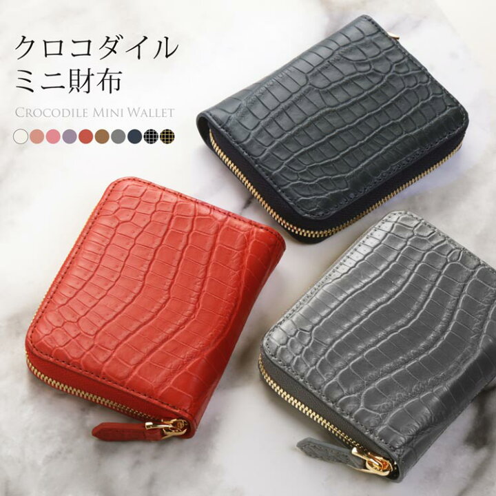 ヘンローンマットクロココンパクト財布 