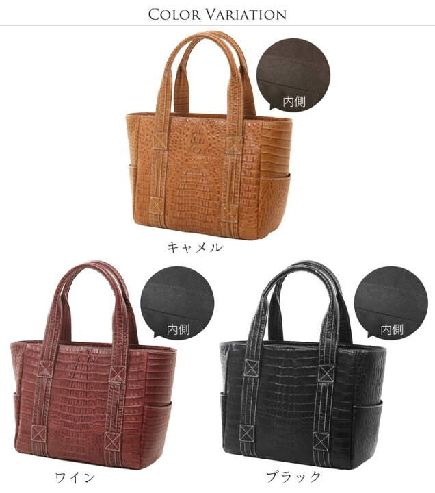 楽天市場】【24h限定10%off】本革 トートバッグ レディース カイマン 