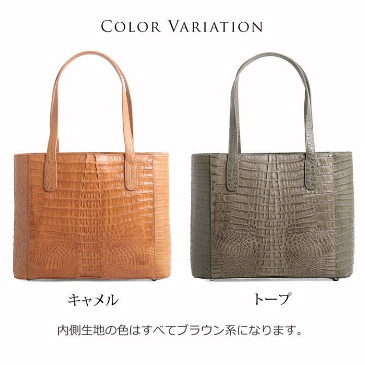 楽天市場】【5%offクーポン!】トートバッグ レディース A4 カイマン