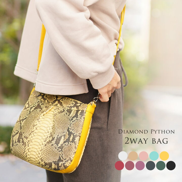 楽天市場】ダイヤモンド パイソン ショルダーバッグ ハンドバッグ 2way  
