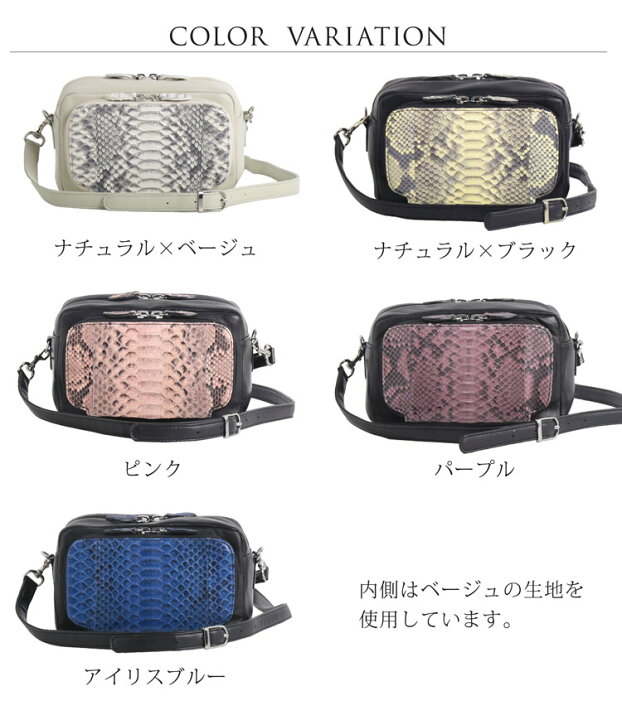 楽天市場】【クーポン有!!】ダイヤモンドパイソン ラムレザー 2way 