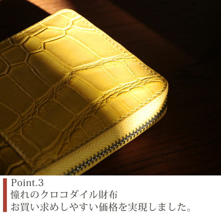 楽天市場】【クーポン対象!】クロコダイル ラウンドファスナー 二  