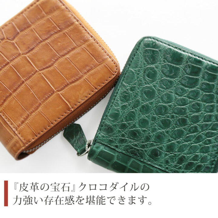 楽天市場】クロコダイル ラウンドファスナー 二つ折り財布 ミニ財布 