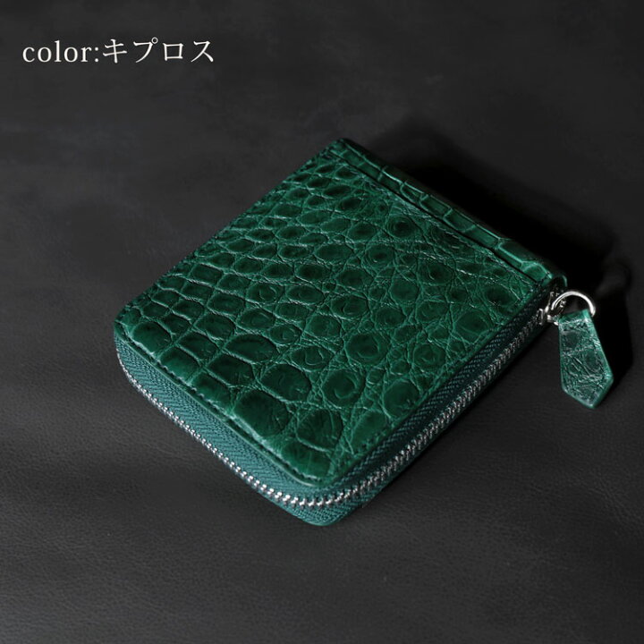 楽天市場】【クーポン対象!】クロコダイル ラウンドファスナー 二  