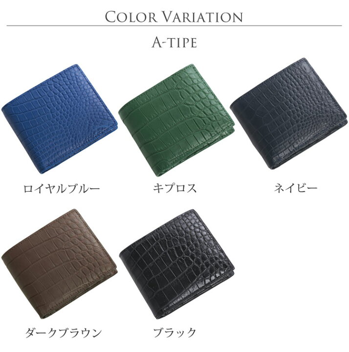 新品クロコダイルマット紺色L型小銭入れ付き折財布 しゃべっ