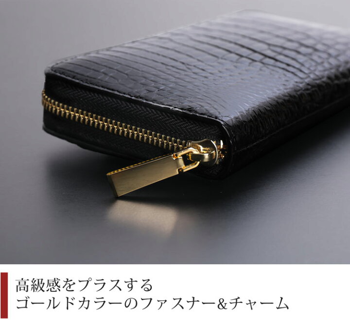 楽天市場】クロコダイル 長財布 レディース ラウンドファスナー  