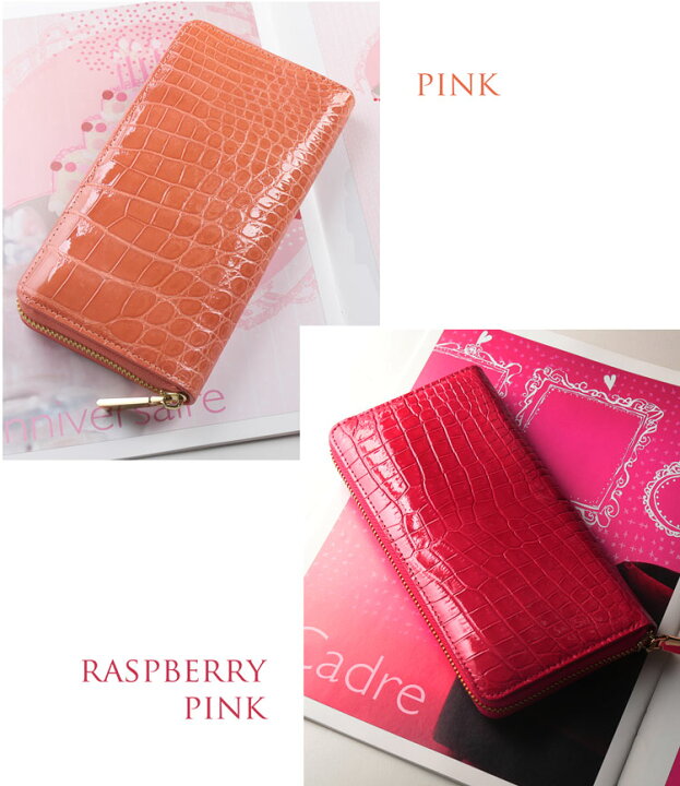 楽天市場】クロコダイル 長財布 レディース ラウンドファスナー  