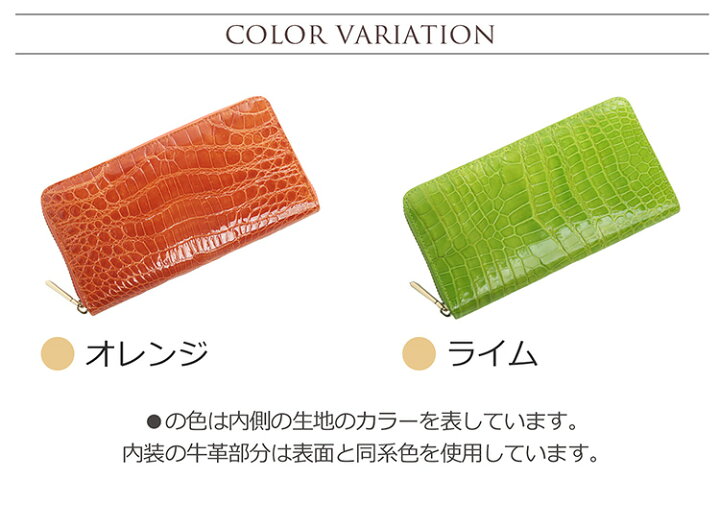 楽天市場】クロコダイル 長財布 メンズ ラウンドファスナー 