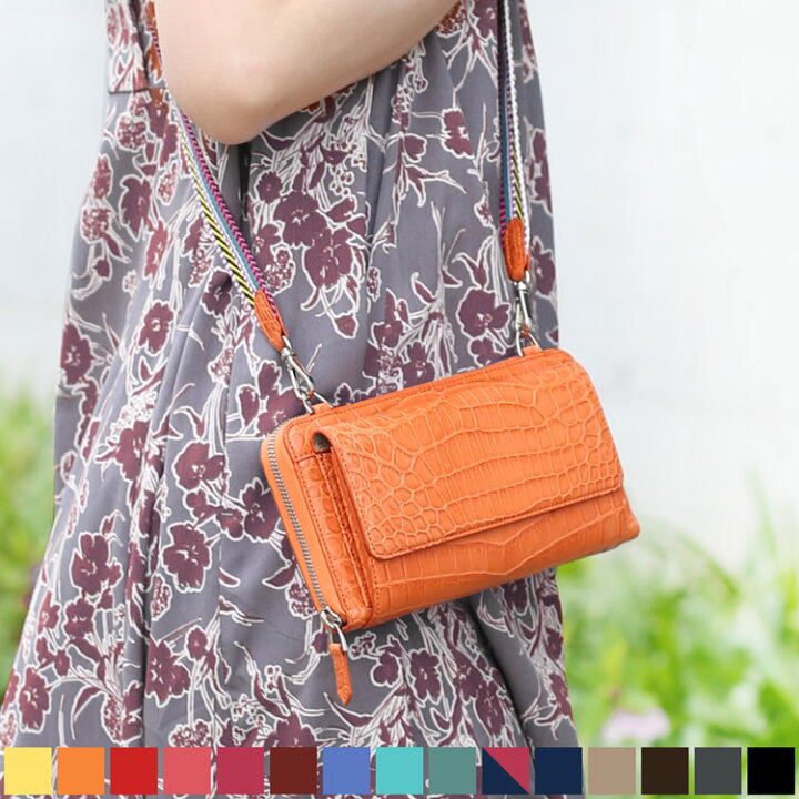 楽天市場】クロコダイル ウォレットバッグ お財布 ポシェット 2way  