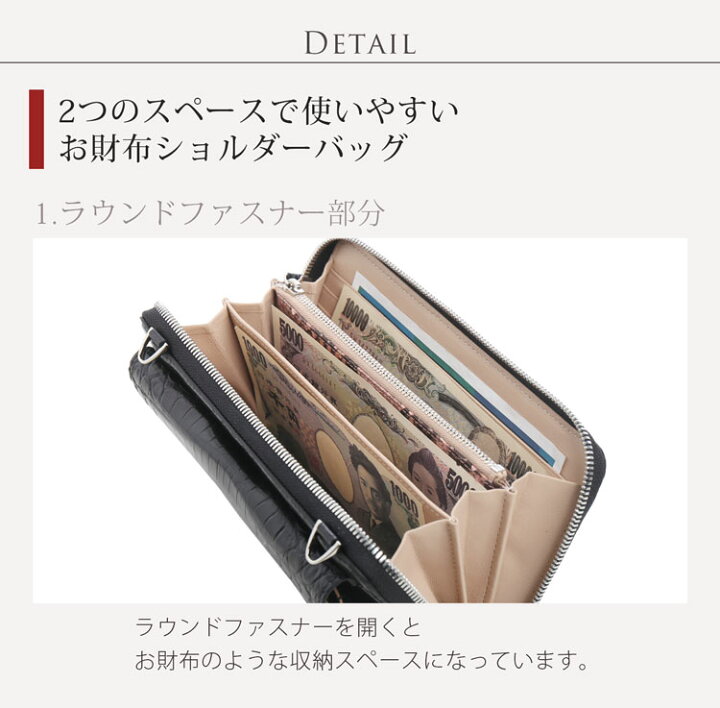 楽天市場】クロコダイル ウォレットバッグ お財布 ポシェット 2way 