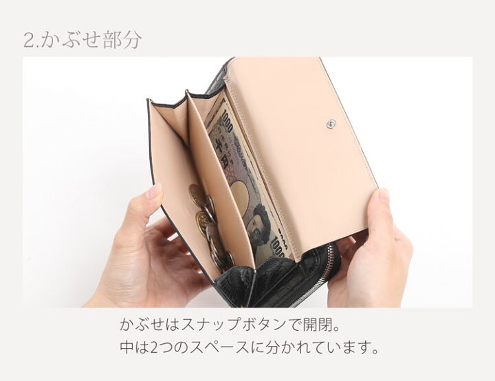 楽天市場】クロコダイル ウォレットバッグ お財布 ポシェット 2way 