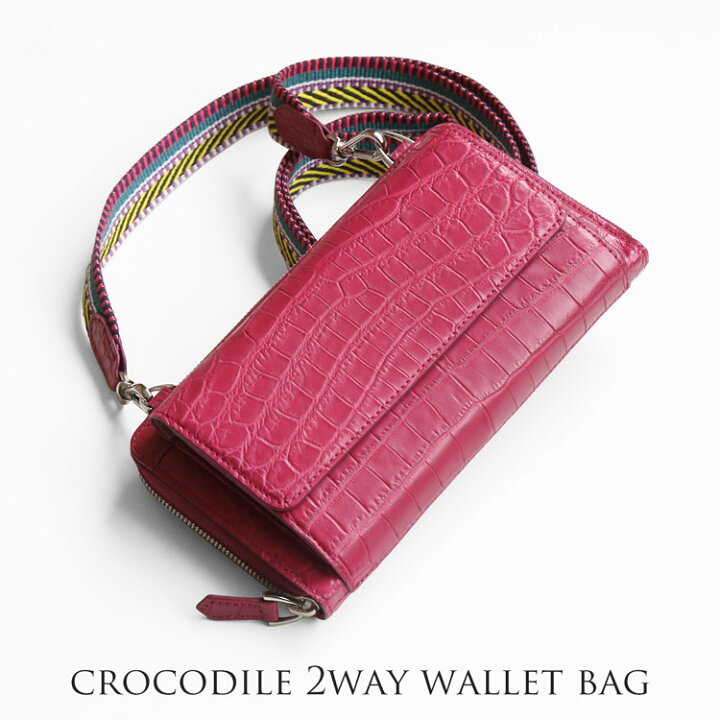 楽天市場】クロコダイル ウォレットバッグ お財布 ポシェット 2way  