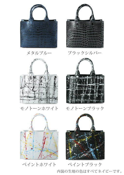 楽天市場】【24h限定10%off】クロコダイル トートバッグ 2WAY 