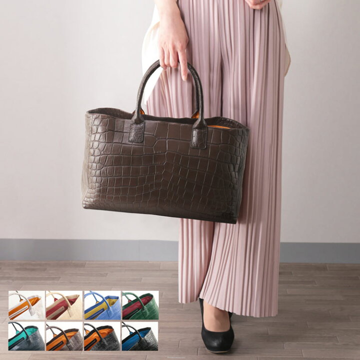 楽天市場】クロコダイル トートバッグ センター取り マット 加工 大  