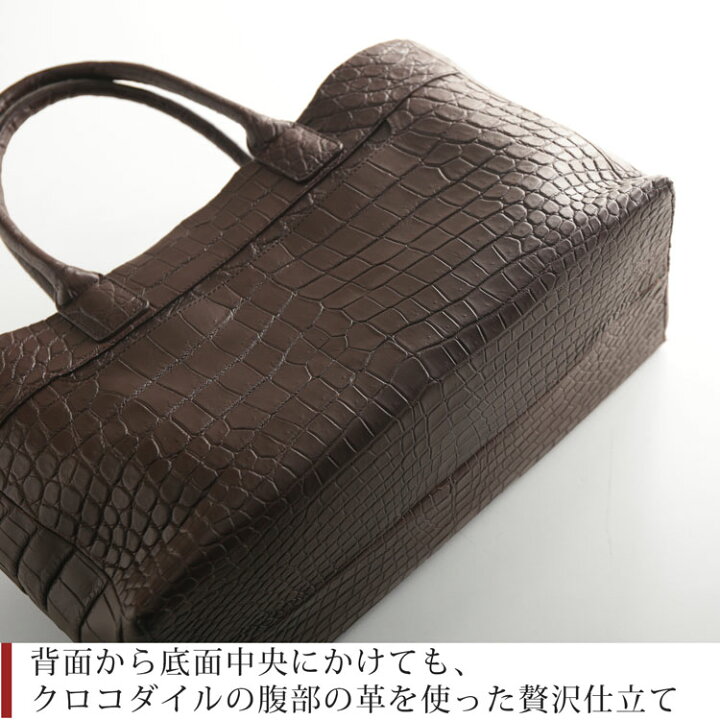楽天市場】クロコダイル トートバッグ センター取り マット 加工 大 