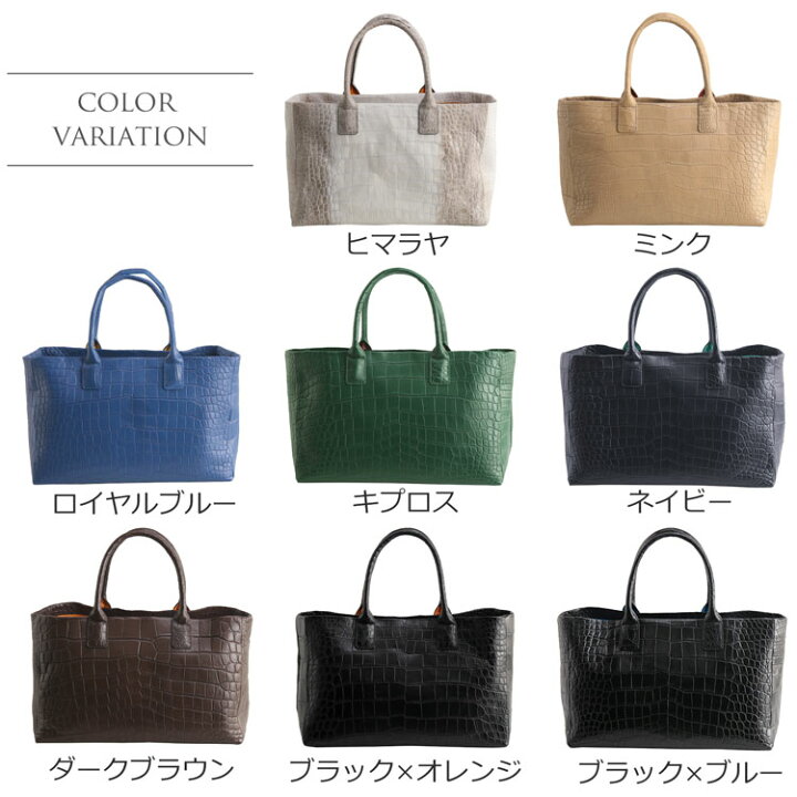 楽天市場】クロコダイル トートバッグ センター取り マット 加工 大 