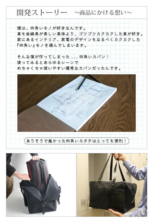 楽天市場】スクエア ボストンバッグ 撥水加工 ロッカー 大きい 
