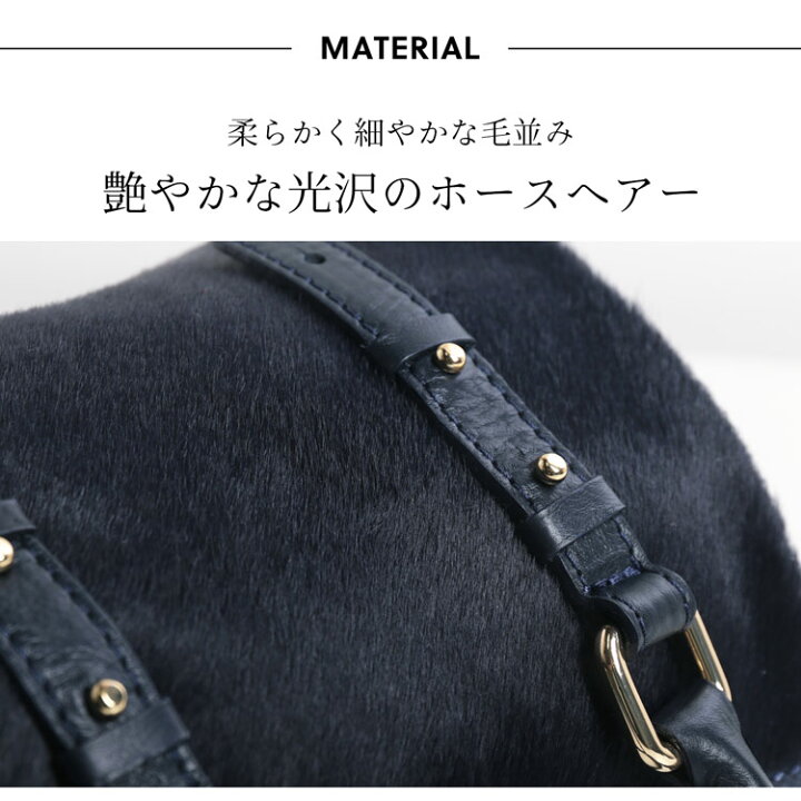 楽天市場】ミニバッグ ホースヘア 本革 ショルダーバッグ レディース  