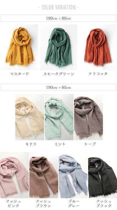 楽天市場】リネン 100% 大判ストール UVカット メンズ【ネコポスで送料 