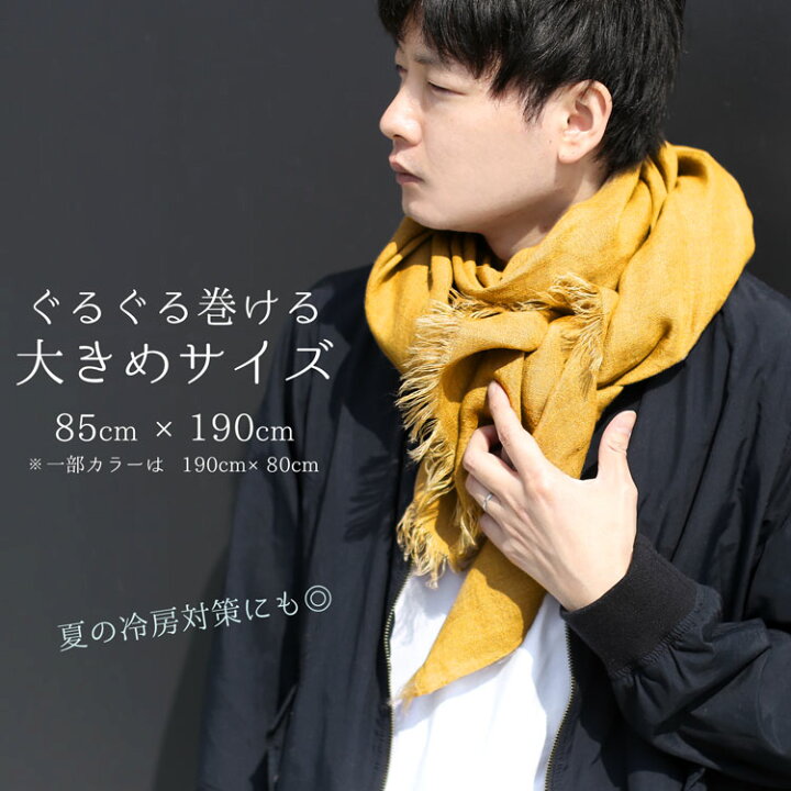 楽天市場】【最大10%offクーポン】リネン 100% 大判ストール UVカット 