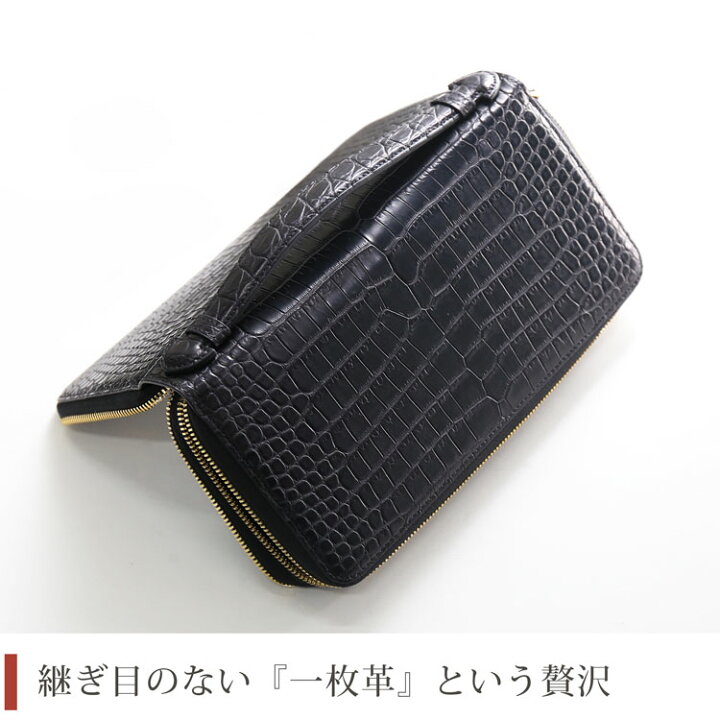 楽天市場】【クーポン有!!】スモール クロコダイル オーガナイザー 