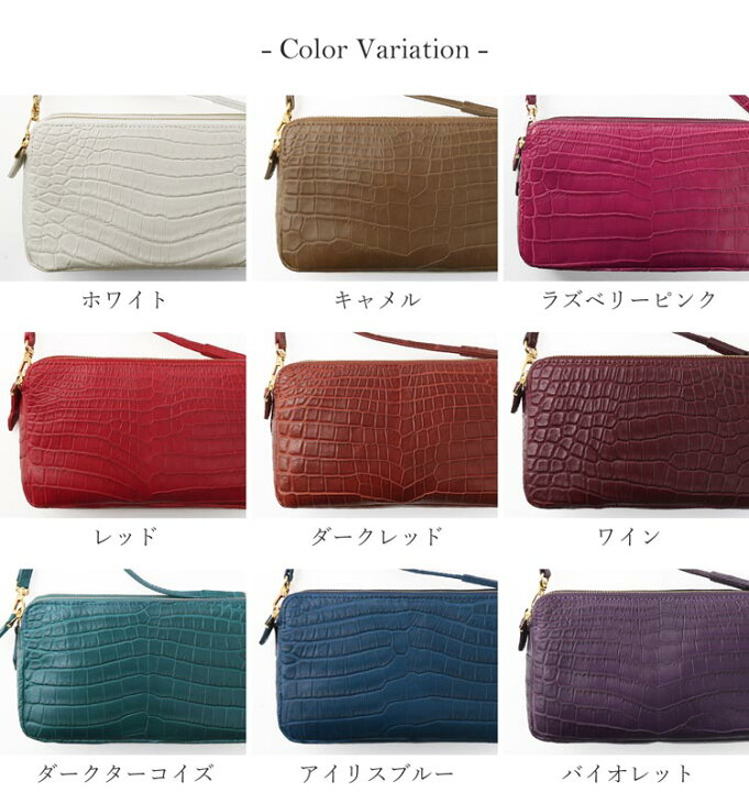 楽天市場】ナイルクロコダイル ショルダーバッグ マット加工 