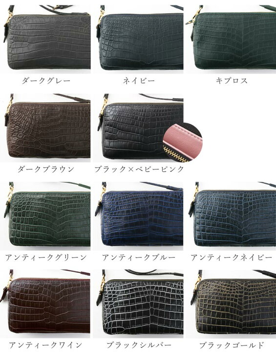 楽天市場】【4h限定20%off】ナイルクロコダイル ショルダーバッグ 