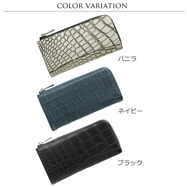 楽天市場】【5%offクーポン】クロコダイル 長財布 L字ファスナー 日本 