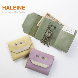 【母の日早割】HALEINE ミニ財布 母の日 実用的 三つ折り 財布 レディース【ネコポスで送料無料】【名入れ 可能】本革 キーリング 鍵 折り財布 小さい 小さめ コンパクト 早割り 刺繍 牛革 ギフト プレゼント 5F (07000505r)