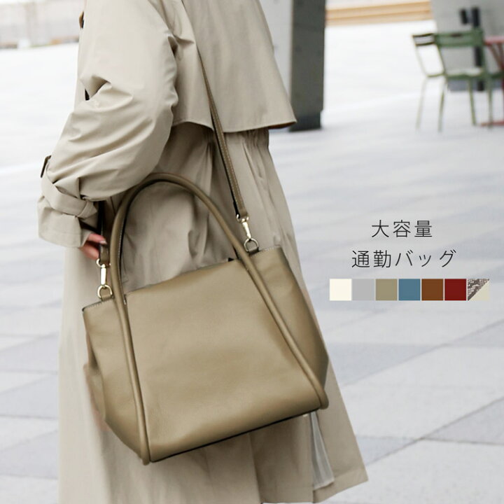 楽天市場】トートバッグ レディース 大きめ イタリア製 レザー 2way  