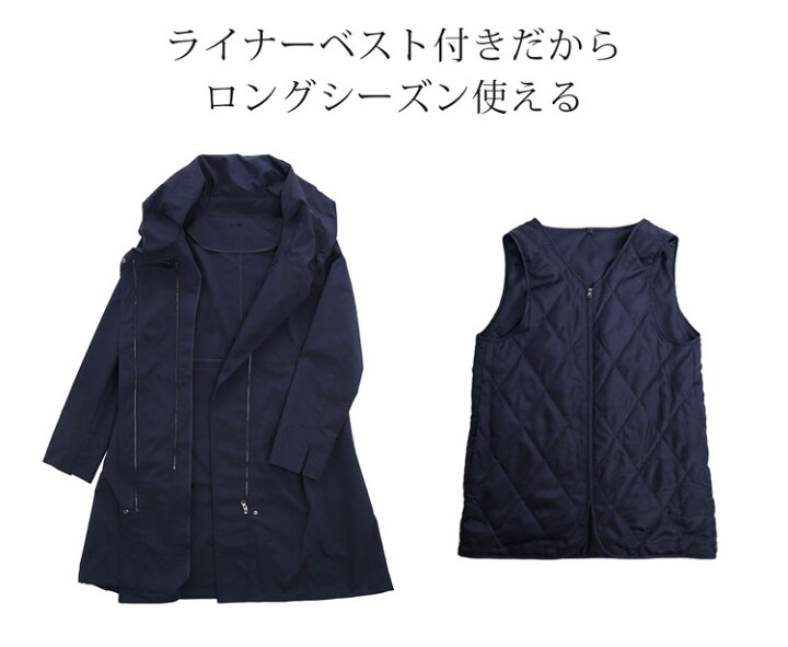 楽天市場】コート レディース アウター ライナーベスト付き フード風襟 