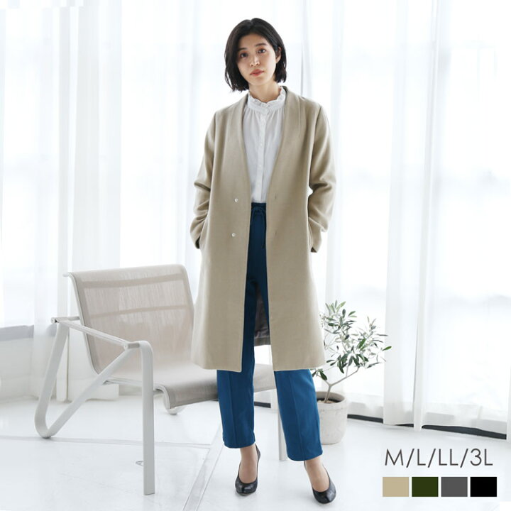 楽天市場】ノーカラーコート レディース 卒業式 卒園式 入学式 Vネック  