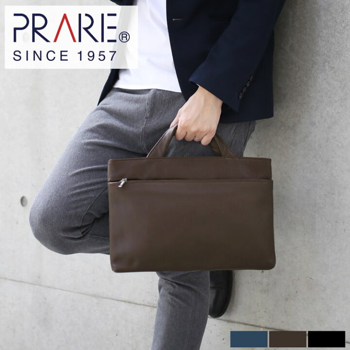 楽天市場】牛革 バッグ メンズ ハンドバッグ ブリーフケース 日本製  